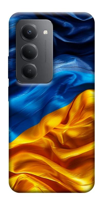 Чохол itsPrint Flag material для Xiaomi Redmi 15 4G (Global) / 5G, love ukraine, купити оптом з доставкою