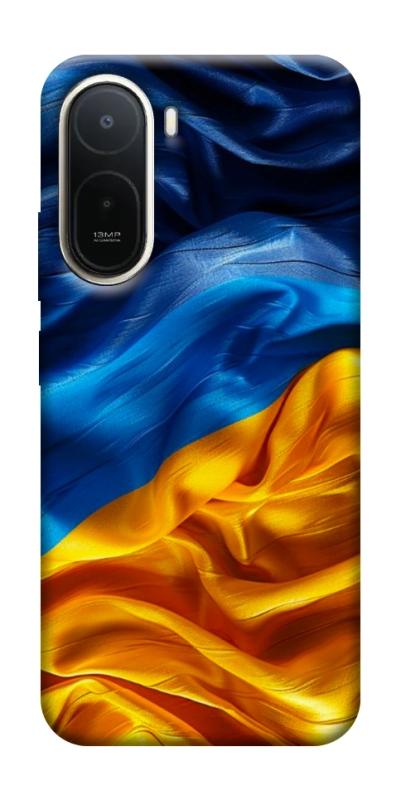 Чохол itsPrint Flag material для Xiaomi Redmi A7 Pro, love ukraine, купити оптом з доставкою