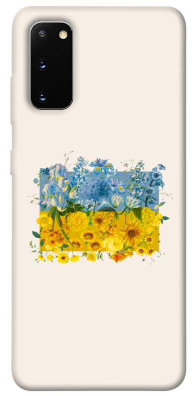 Чохол itsPrint Flower flag для Samsung Galaxy S20, love ukraine, купити оптом з доставкою