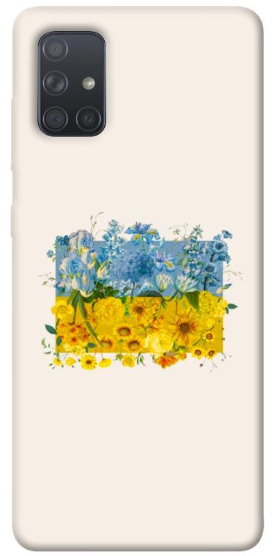 Чохол itsPrint Flower flag для Samsung Galaxy A71, love ukraine, купити оптом з доставкою