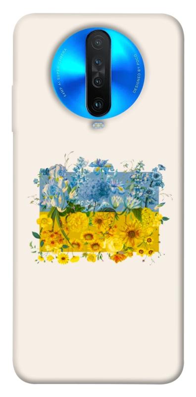 Чохол itsPrint Flower flag для Xiaomi Redmi K30, love ukraine, купити оптом з доставкою