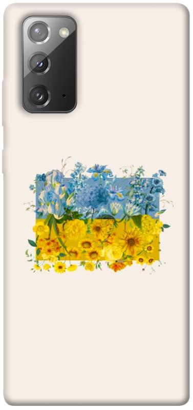 Чохол itsPrint Flower flag для Samsung Galaxy Note 20, love ukraine, купити оптом з доставкою