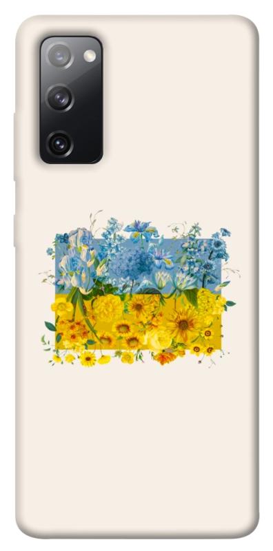 Чохол itsPrint Flower flag для Samsung Galaxy S20 FE, love ukraine, купити оптом з доставкою