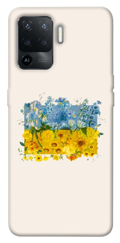 Чохол itsPrint Flower flag для Oppo Reno 5 Lite, love ukraine, купити оптом з доставкою