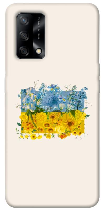 Чохол itsPrint Flower flag для Oppo A74 4G, love ukraine, купити оптом з доставкою