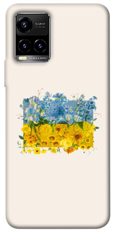 Чохол itsPrint Flower flag для Vivo Y21 / Y33s, love ukraine, купити оптом з доставкою