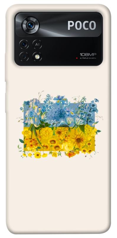 Чохол itsPrint Flower flag для Xiaomi Poco X4 Pro 5G, love ukraine, купити оптом з доставкою