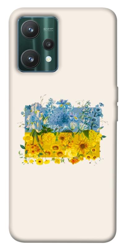 Чохол itsPrint Flower flag для Realme 9 Pro, love ukraine, купити оптом з доставкою