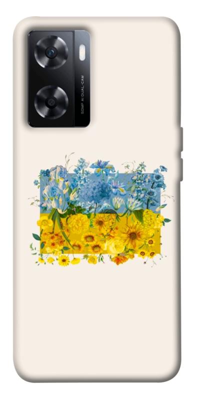 Чохол itsPrint Flower flag для OnePlus Nord N20 SE, love ukraine, купити оптом з доставкою
