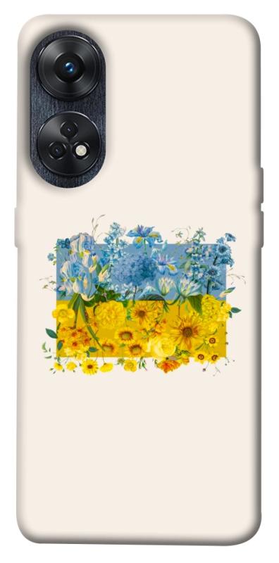 Чохол itsPrint Flower flag для Oppo Reno 8 T 4G, love ukraine, купити оптом з доставкою