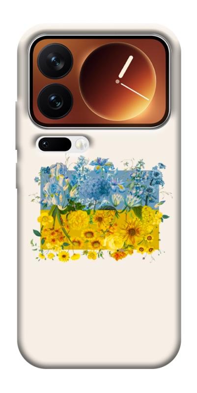 Чохол itsPrint Flower flag для Xiaomi 17 Pro Max, love ukraine, купити оптом з доставкою