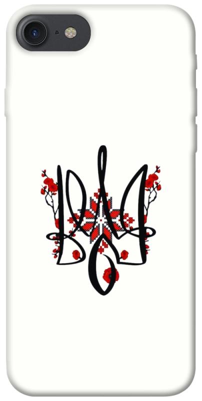 Чохол itsPrint Flower symbol для Apple iPhone 7 / 8 (4.7"), love ukraine, купити оптом з доставкою