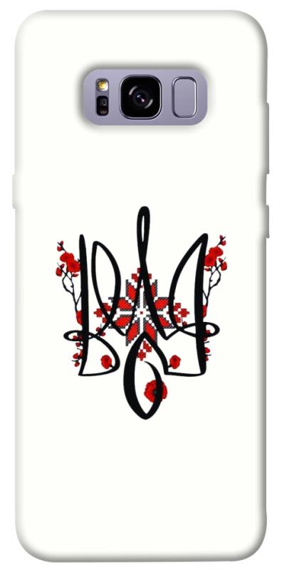 Чохол itsPrint Flower symbol для Samsung G955 Galaxy S8 Plus, love ukraine, купити оптом з доставкою