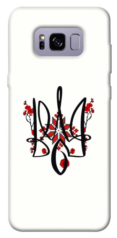 Чехол itsPrint Flower symbol для Samsung G955 Galaxy S8 Plus, love ukraine, купить оптом с доставкой