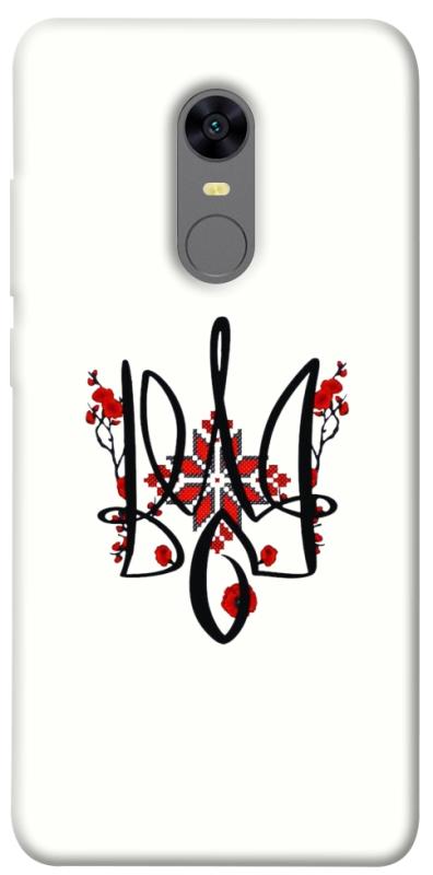 Чохол itsPrint Flower symbol для Xiaomi Redmi 5 Plus / Redmi Note 5 (Single Camera), love ukraine, купити оптом з доставкою