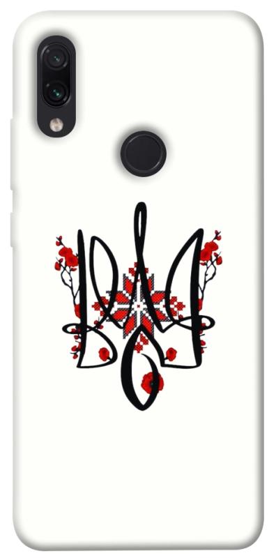 Чохол itsPrint Flower symbol для Xiaomi Redmi Note 7 / Note 7 Pro / Note 7s, love ukraine, купити оптом з доставкою