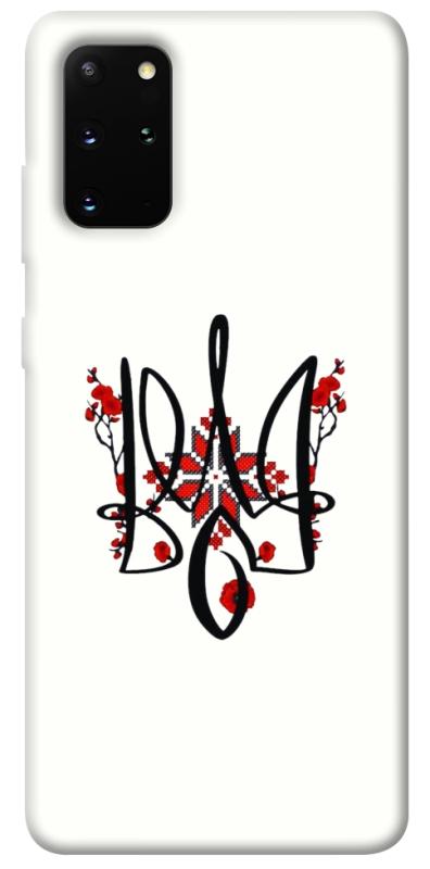 Чохол itsPrint Flower symbol для Samsung Galaxy S20+, love ukraine, купити оптом з доставкою
