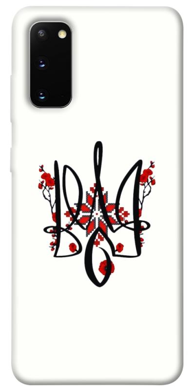 Чохол itsPrint Flower symbol для Samsung Galaxy S20, love ukraine, купити оптом з доставкою