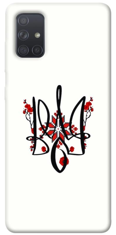 Чохол itsPrint Flower symbol для Samsung Galaxy A71, love ukraine, купити оптом з доставкою