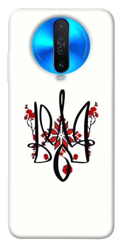 Чохол itsPrint Flower symbol для Xiaomi Redmi K30, love ukraine, купити оптом з доставкою