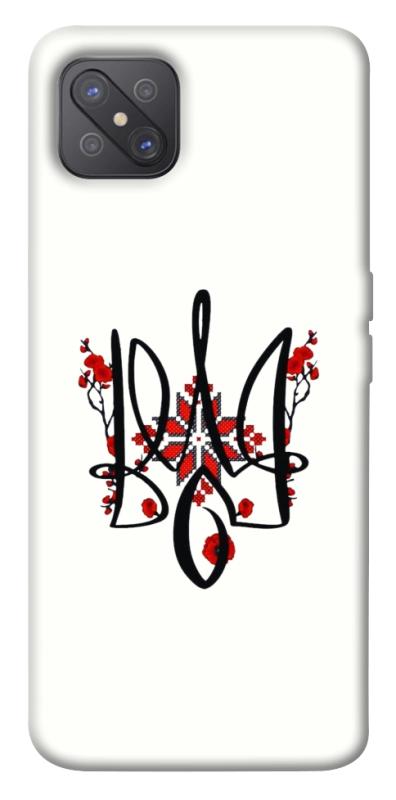 Чохол itsPrint Flower symbol для Oppo A92s, love ukraine, купити оптом з доставкою