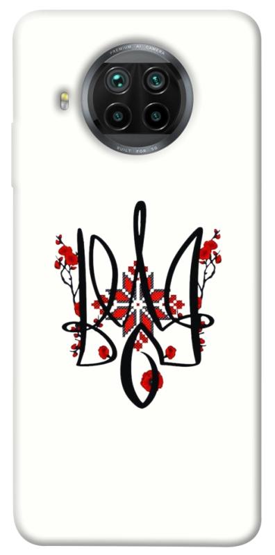 Чохол itsPrint Flower symbol для Xiaomi Mi 10T Lite / Redmi Note 9 Pro 5G, love ukraine, купити оптом з доставкою