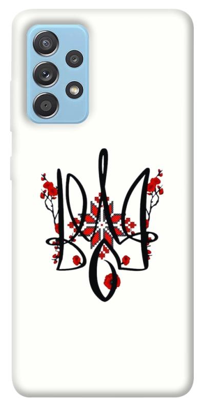 Чохол itsPrint Flower symbol для Samsung Galaxy A52 4G / A52 5G, love ukraine, купити оптом з доставкою