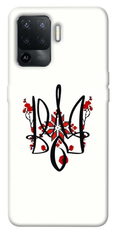 Чохол itsPrint Flower symbol для Oppo Reno 5 Lite, love ukraine, купити оптом з доставкою