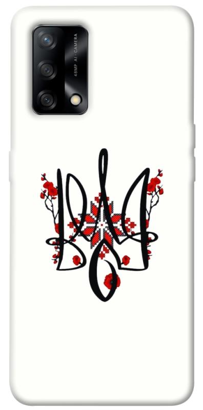 Чохол itsPrint Flower symbol для Oppo A74 4G, love ukraine, купити оптом з доставкою