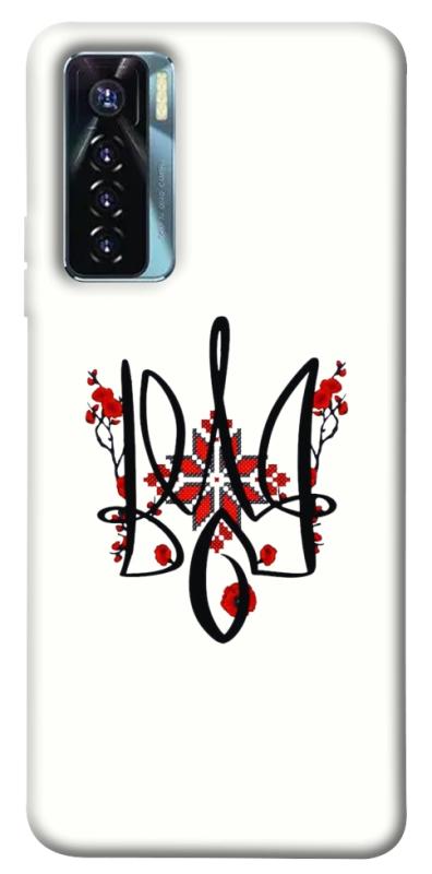 Чохол itsPrint Flower symbol для TECNO Camon 17 Pro, love ukraine, купити оптом з доставкою