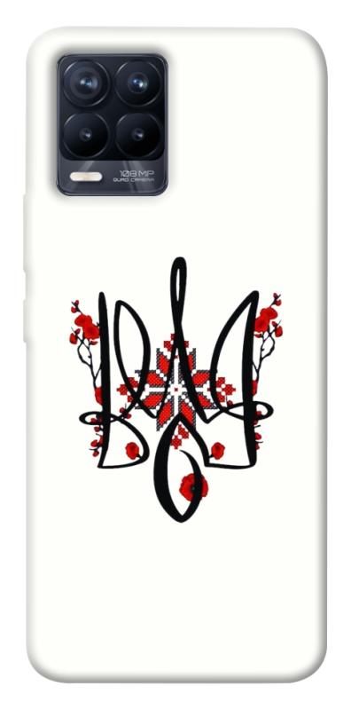 Чохол itsPrint Flower symbol для Realme 8, love ukraine, купити оптом з доставкою