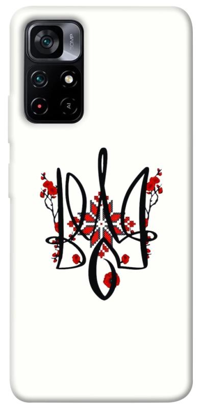 Чохол itsPrint Flower symbol для Xiaomi Poco M4 Pro 5G, love ukraine, купити оптом з доставкою