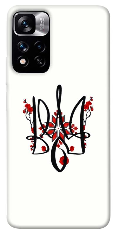 Чохол itsPrint Flower symbol для Xiaomi Poco M4 Pro 5G, love ukraine, купити оптом з доставкою