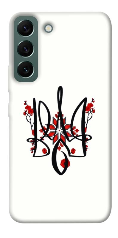 Чохол itsPrint Flower symbol для Samsung Galaxy S22, love ukraine, купити оптом з доставкою
