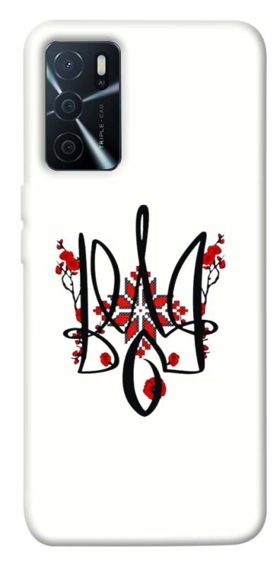 Чохол itsPrint Flower symbol для Oppo A16s / A16, love ukraine, купити оптом з доставкою