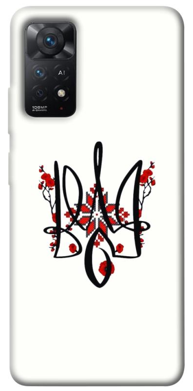Чохол itsPrint Flower symbol для Xiaomi Redmi Note 11 Pro 4G/5G, love ukraine, купити оптом з доставкою