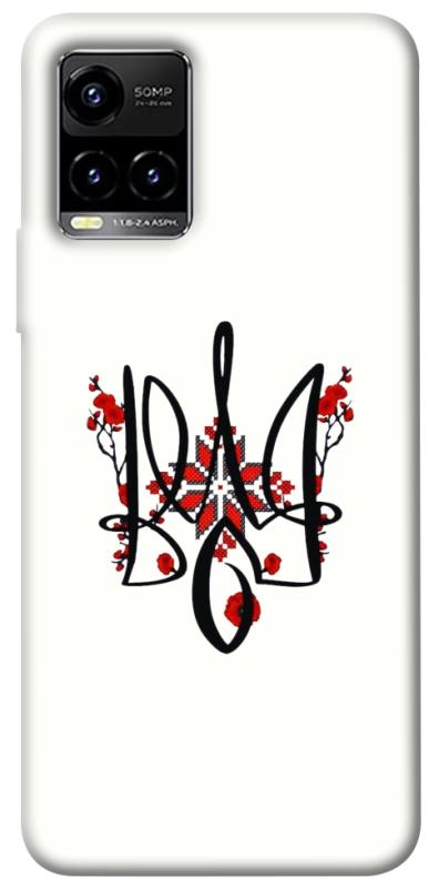Чохол itsPrint Flower symbol для Vivo Y21 / Y33s, love ukraine, купити оптом з доставкою