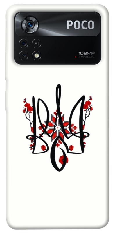 Чохол itsPrint Flower symbol для Xiaomi Poco X4 Pro 5G, love ukraine, купити оптом з доставкою