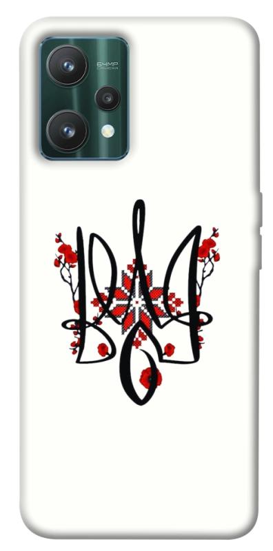 Чохол itsPrint Flower symbol для Realme 9 Pro, love ukraine, купити оптом з доставкою
