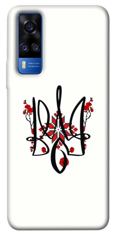 Чохол itsPrint Flower symbol для Vivo Y51a, love ukraine, купити оптом з доставкою