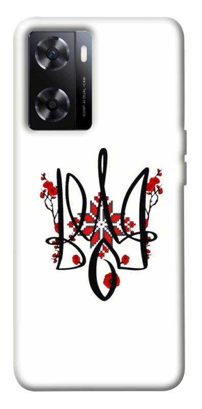 Чохол itsPrint Flower symbol для OnePlus Nord N20 SE, love ukraine, купити оптом з доставкою