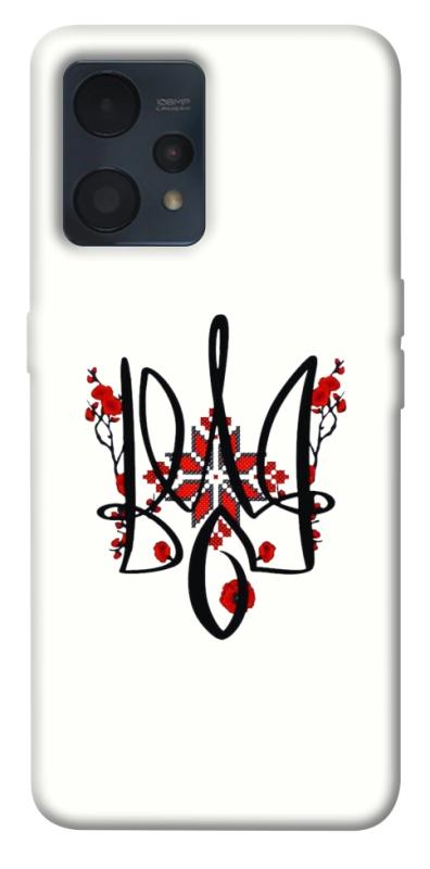 Чохол itsPrint Flower symbol для Realme 9 4G / 9 Pro+, love ukraine, купити оптом з доставкою