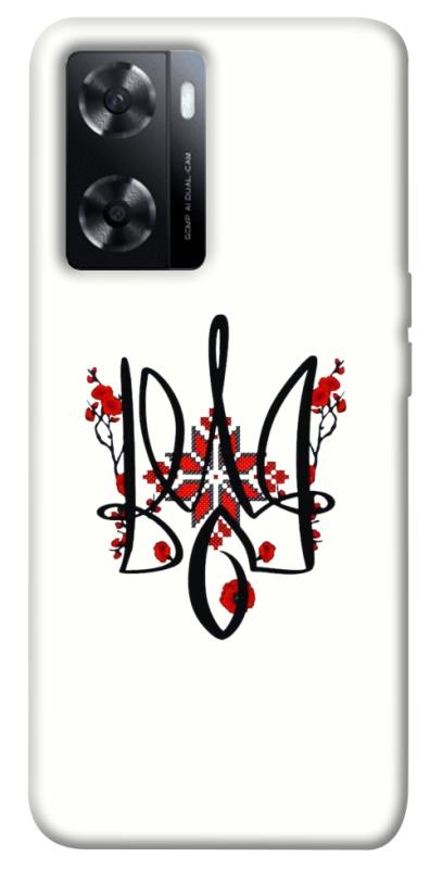 Чохол itsPrint Flower symbol для Oppo A57s, love ukraine, купити оптом з доставкою