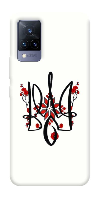 Чохол itsPrint Flower symbol для Vivo V21, love ukraine, купити оптом з доставкою