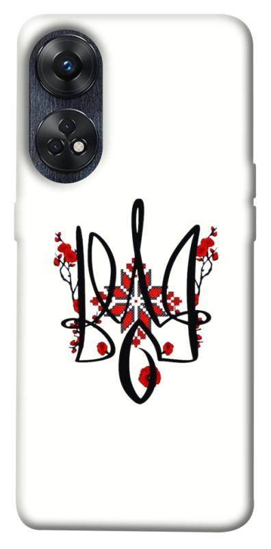 Чохол itsPrint Flower symbol для Oppo Reno 8 T 4G, love ukraine, купити оптом з доставкою