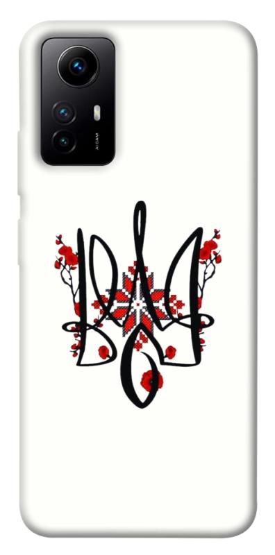 Чохол itsPrint Flower symbol для Xiaomi Redmi Note 12S, love ukraine, купити оптом з доставкою