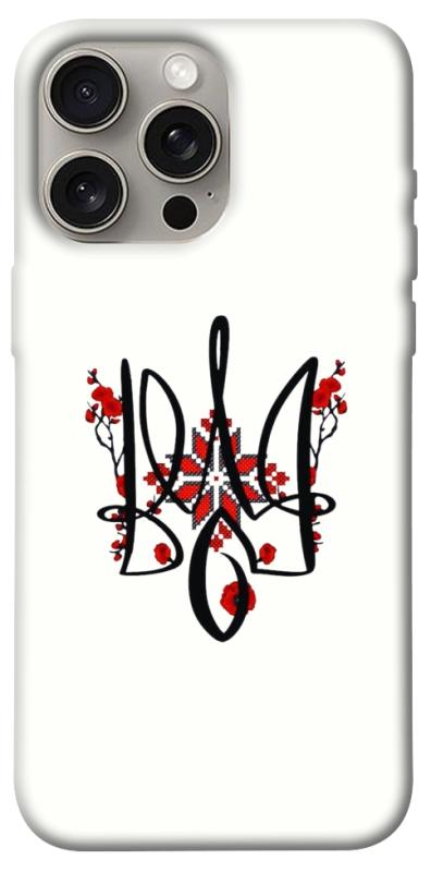 Чохол itsPrint Flower symbol для Apple iPhone 15 Pro Max (6.7"), love ukraine, купити оптом з доставкою