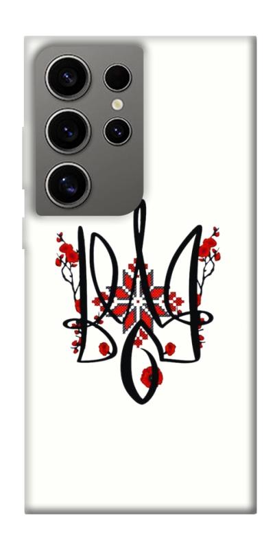 Чохол itsPrint Flower symbol для Samsung Galaxy S24 Ultra, love ukraine, купити оптом з доставкою