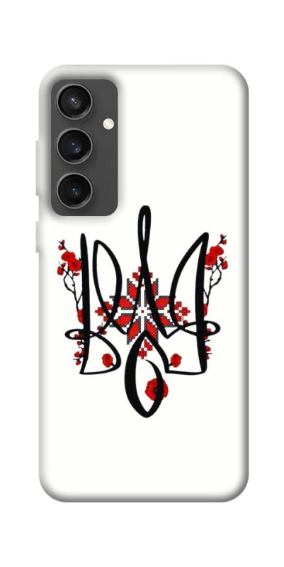 Чохол itsPrint Flower symbol для Samsung Galaxy S24 FE, love ukraine, купити оптом з доставкою