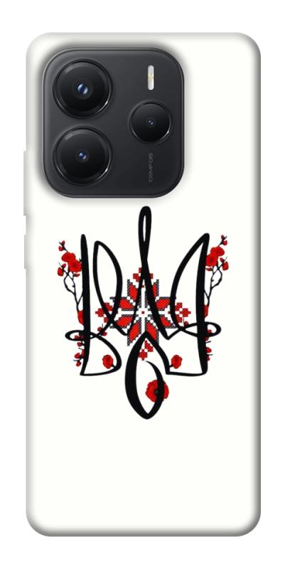 Чохол itsPrint Flower symbol для Xiaomi Redmi Note 14 5G, love ukraine, купити оптом з доставкою